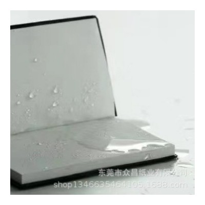 石头纸用于书本烟包纸箱墙纸包装袋壁纸酒店用品等