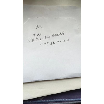 滤水纸滤油纸过滤纸定性滤纸