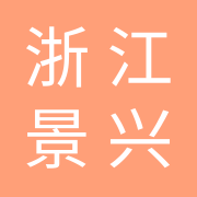 景兴纸业股份