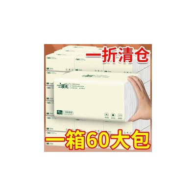 臻木60包加量原木抽纸餐巾纸实惠整箱妇婴家用卫生纸面巾纸擦手纸