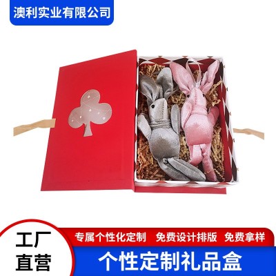 三叶草圣诞翻盖彩盒包装盒礼品盒硬纸礼品包装盒定做来样厂家定制