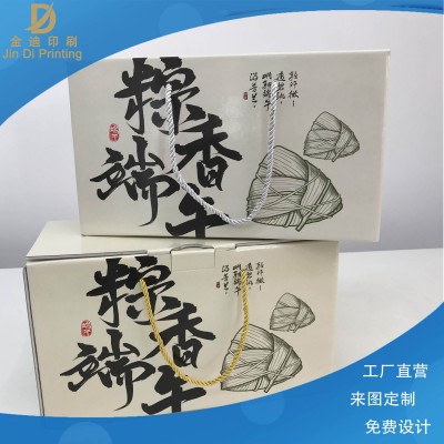 新款粽子冰鲜礼盒创意包装铝箔泡沫保温盒定制伴手礼品盒工厂