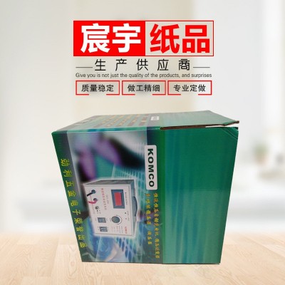 厂家加工定制开窗彩盒相框玩具通用包装盒礼品盒小白盒可加印logo