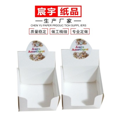 厂家直销供应小折合 包装盒长白坑盒白坑盒 定制加工 白色飞机盒