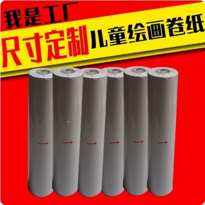 常州厂家批发儿童画纸卷diy美术绘画卷纸图稿套装玩具画板卷纸
