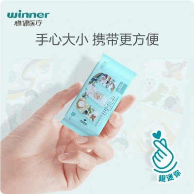 winner稳健医疗超迷你卫生湿巾酒精杀菌型便携消毒 8袋/提