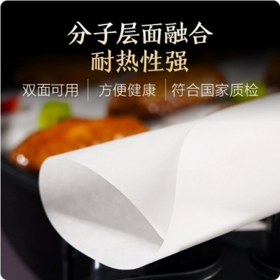 原木浆一次性硅油纸商用烤肉专用纸双面可用食品级防油防水烧烤纸