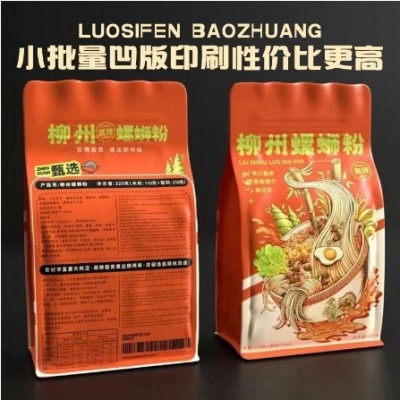零食包装袋干果拉链防水茶叶密封袋食品自立袋牛皮纸自封袋