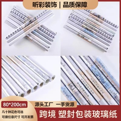 跨境塑封小卷磨砂玻璃贴膜定制办公室防窥浴室防走光窗户静电贴纸