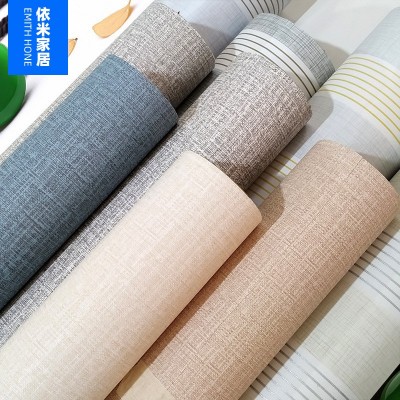 布纹自粘墙纸PVC卧室客厅温馨加厚素色墙贴防水防潮简约壁纸贴纸