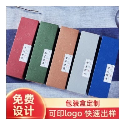 现货批发新款线香盒 简易包装80克纸盒 线香抽屉纸盒 礼品包装特