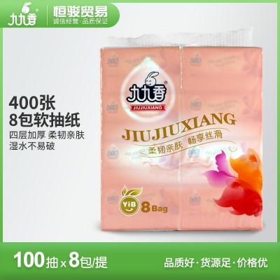 九九香柔韧原生木浆抽纸巾办公用家用酒店抽纸巾无香餐巾纸RC5518