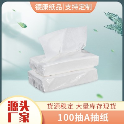 工厂定制白包软抽纸 100抽餐厅纸 一次性方巾纸 酒店商用卫生纸
