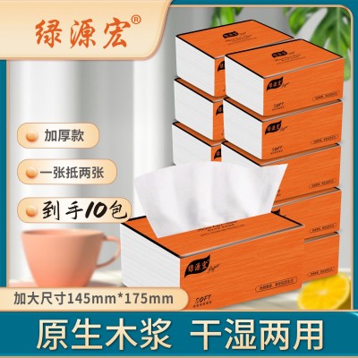 餐馆抽纸中国风系列家用纸巾整箱餐巾纸大包卫生纸原木加厚面巾纸