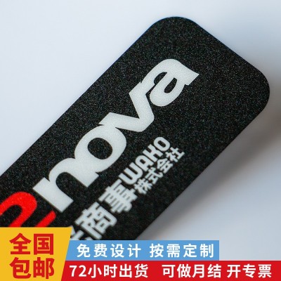耐高温PC标签加厚PVC铭牌名牌标牌 磨砂塑片不干胶pc磨砂贴定制