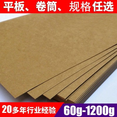 牛皮纸厂家批发 多规格120g牛皮包装纸印刷 A4牛皮卡纸手工折纸图1