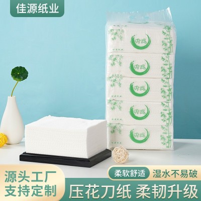 压花刀纸草纸手纸厕纸家用刀切纸家庭装整箱批发加厚实惠装商用