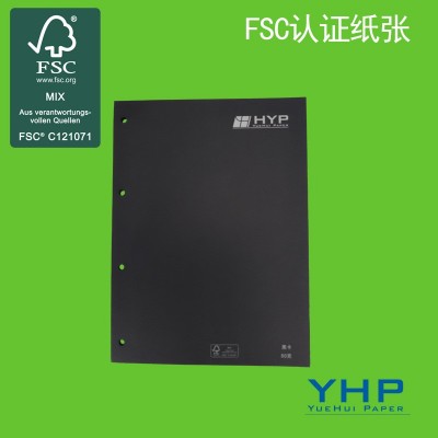 FSC黑卡 FSC再生黑卡创意