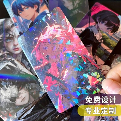 自印小卡定制印刷明星卡通特种纸满天星镭射卡纸打印卡片定制小单