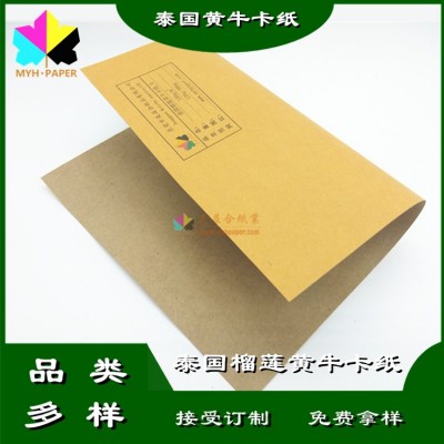 泰国PPi榴莲黄箱板牛皮卡纸，汽车配件箱水果纸箱专用