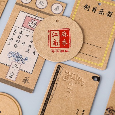 牛皮纸吊牌定做空白纸卡现货合格证服装吊卡衣服标签物流挂牌定制