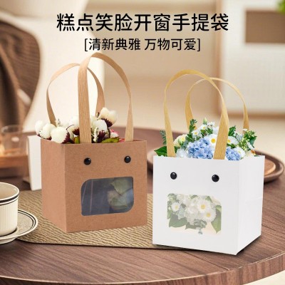 礼品袋包装袋网红烘焙袋子蛋糕方形牛皮纸袋情人节送礼品袋手提袋