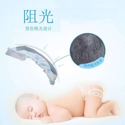 厂家直销新生儿照蓝光专用防照射黑色光疗纸尿裤 婴儿蓝光尿不湿