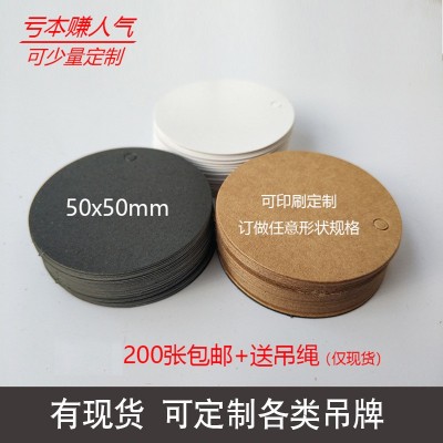 空白彩色pvc吊牌现货防水塑料标签物料卡撕不烂吊牌合格证卡片diy