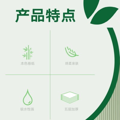 卷纸18卷4斤雅沐思卫生纸家用实惠装实心原生竹浆一件代发厕纸巾