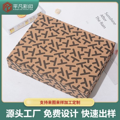 牛皮纸礼盒纸盒口红香水礼品包装盒绿色牛皮纸天地盖礼盒纸类印刷