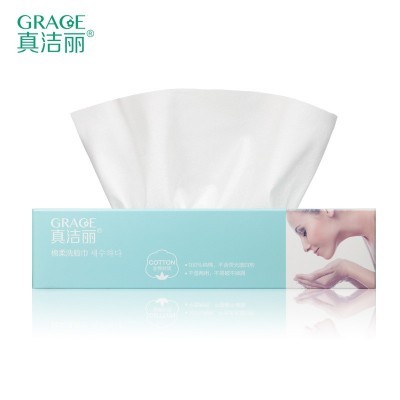 真洁丽 盒一次性洗脸巾洁面美容巾非湿纸巾婴儿纯棉柔巾定制