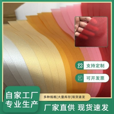 半透明彩色硫酸纸A4纸手帐素材本手写绘图纸包装纸手工卡 纸批发