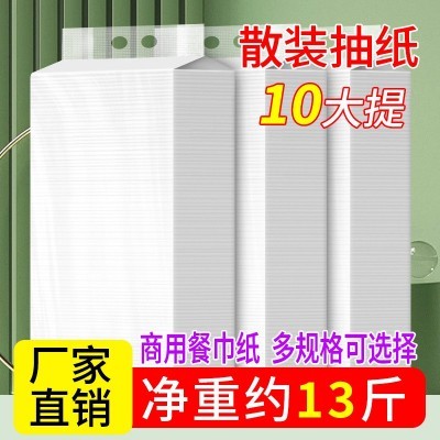 抽纸悬挂式纸巾卫生纸厕所用纸挂壁家用超划算整箱大量批发大尺寸
