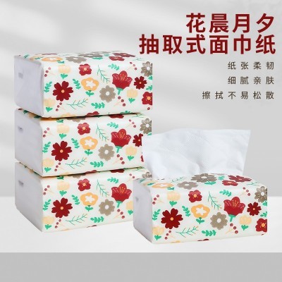 纸杰维品 原生木浆压花加厚四层抽纸家用面巾纸10包/提装 工厂发