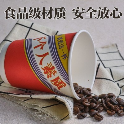 网红新款一次性双层酱香纸杯批发 加厚商用外卖打包奶茶咖啡纸杯