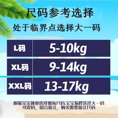 批发宝宝纸尿裤婴儿 游泳裤防水简装拉拉裤纸尿裤尿不湿外贸出口