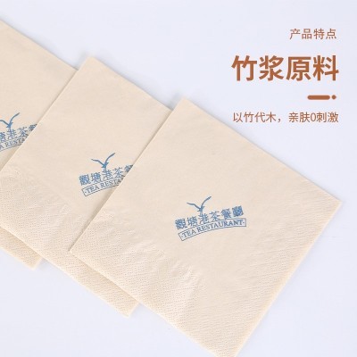 厂家批发定做印正方形本色健康环保餐巾纸纸巾270双层纸巾