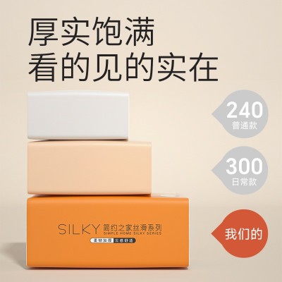 抽纸整箱家用360抽纸巾可湿水餐巾纸卫生纸一箱20包批发源头工厂