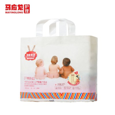 马应龙拉拉裤L34片一体学步裤XL32片2XL30片3XL28片送护臀试用装