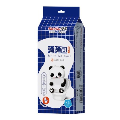 可降解湿厕纸64抽袋装便携小包宝宝擦屁屁家用湿巾纸私处卫生清洁