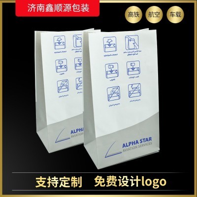 定制方底航空呕吐袋晕机袋车载高铁飞机淋膜一次性清洁收纳呕吐袋