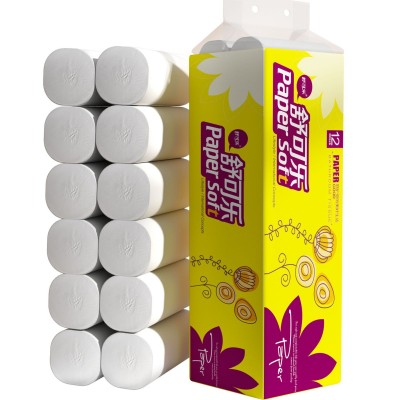 24卷中大卷卫生纸筒纸巾妇婴用纸家用实惠装整箱无芯厕纸擦手纸