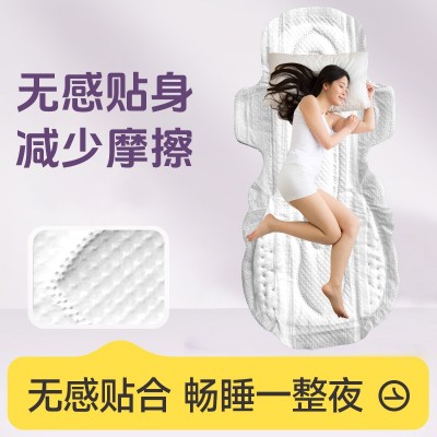 卫生巾片料定制代加工厂家姨妈巾日用夜用420mm透气轻薄瞬吸护垫