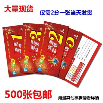 售后卡五星评论卡外卖多多某音服务卡分享卡