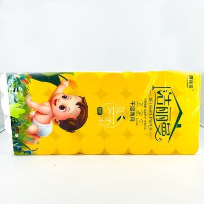 洁丽曼木浆卫生纸婴儿柔软干湿两用卷纸厕纸纸巾实芯卷纸厂家批发