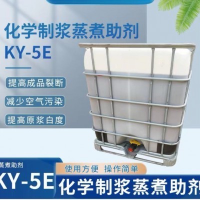 厂家直供制浆助剂 蒽醌型液体 缩短蒸煮时间 提高得浆率 使用方便