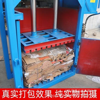 小型立式塑料纸箱压缩打包机厂家直销生活垃圾压缩打包机易拉罐