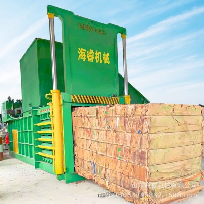 卧式打包机全自动废纸生活垃圾压缩打包机卧式液压废纸箱打包机