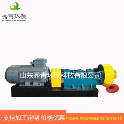 纸浆高浓磨厂家 制浆生产线中浓磨浆机 山东秀青