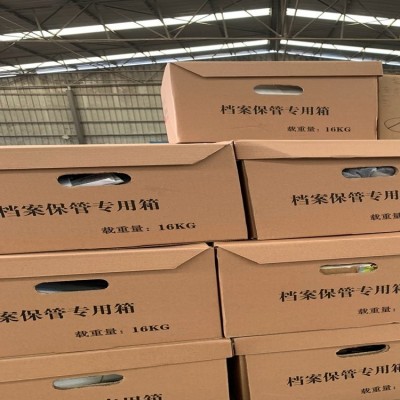 文件销毁处理 快速上门